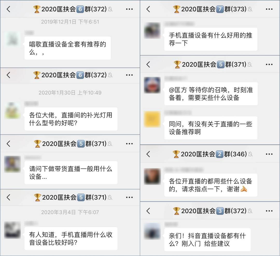 新手怎么做直播？从0到1全攻略，收藏