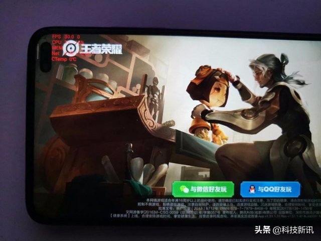 数码博主测评手机必备的帧率测试软件，QQ旗下PerfDog性能狗