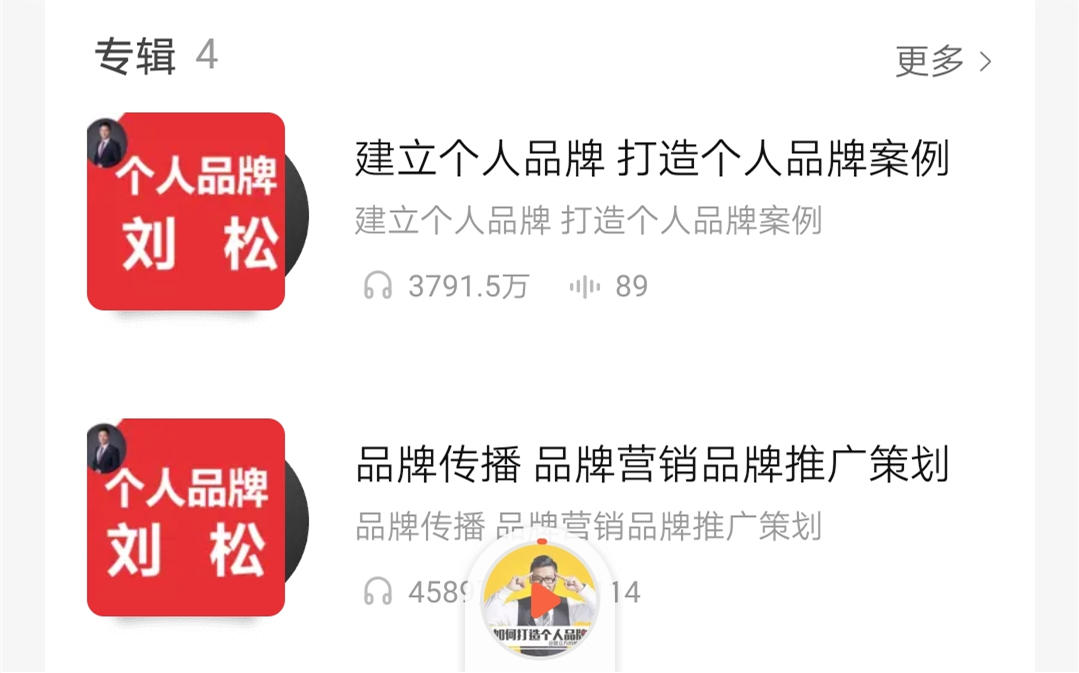 赚钱最快的办法就是复制模仿