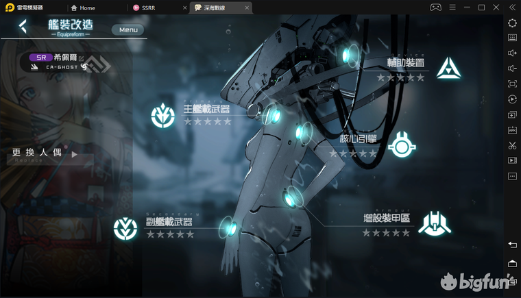 「黑潮：深海觉醒」测试前的一些预备攻略