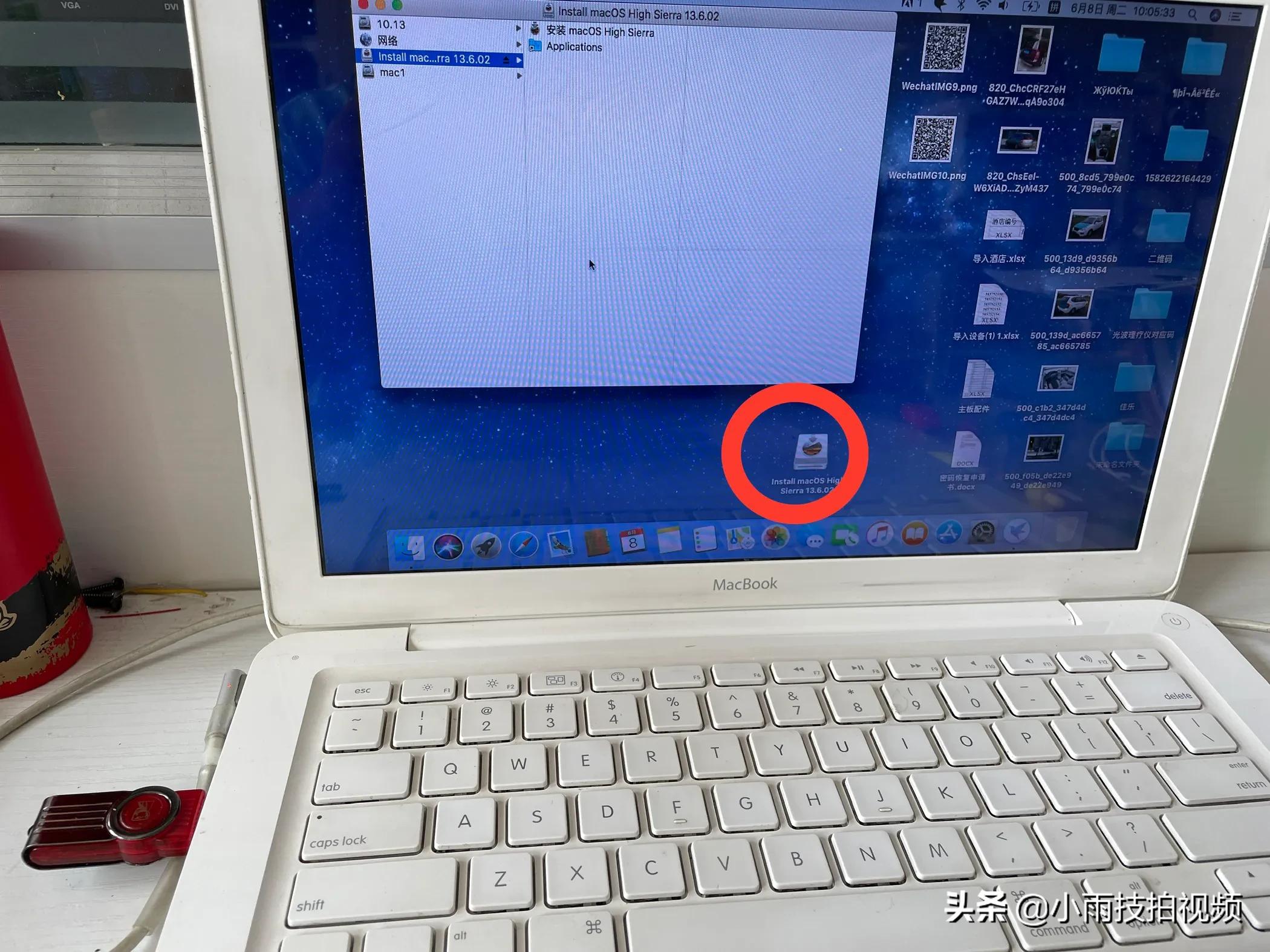 MAC BOOK苹果电脑不能识别U盘怎么办