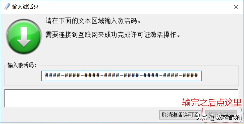 最新版Steinberg Cubase Pro10 注册下载激活教程