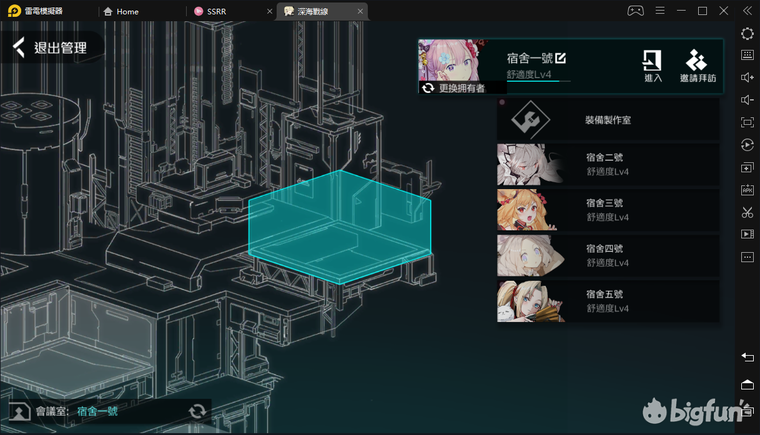 「黑潮：深海觉醒」测试前的一些预备攻略