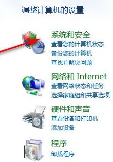 Win7系统恢复出厂设置的详细教程