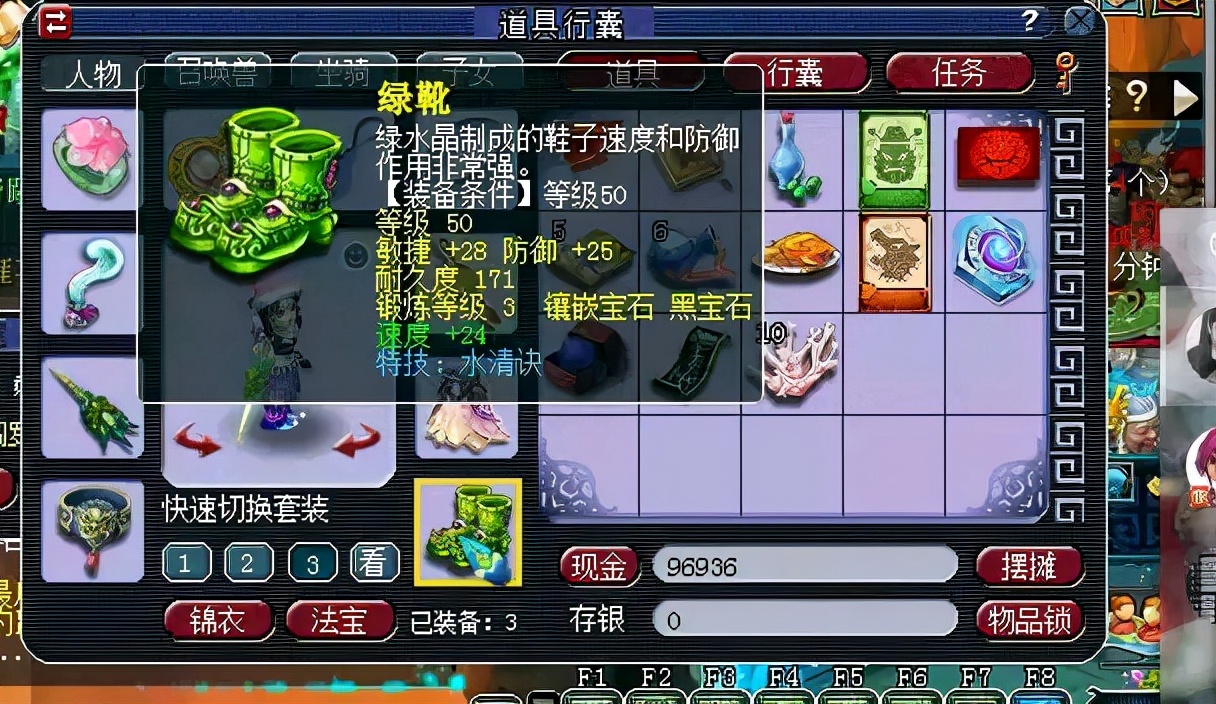 梦幻西游：造价仅2000元的五开怎么玩？鬼才玩家分享满满的干货