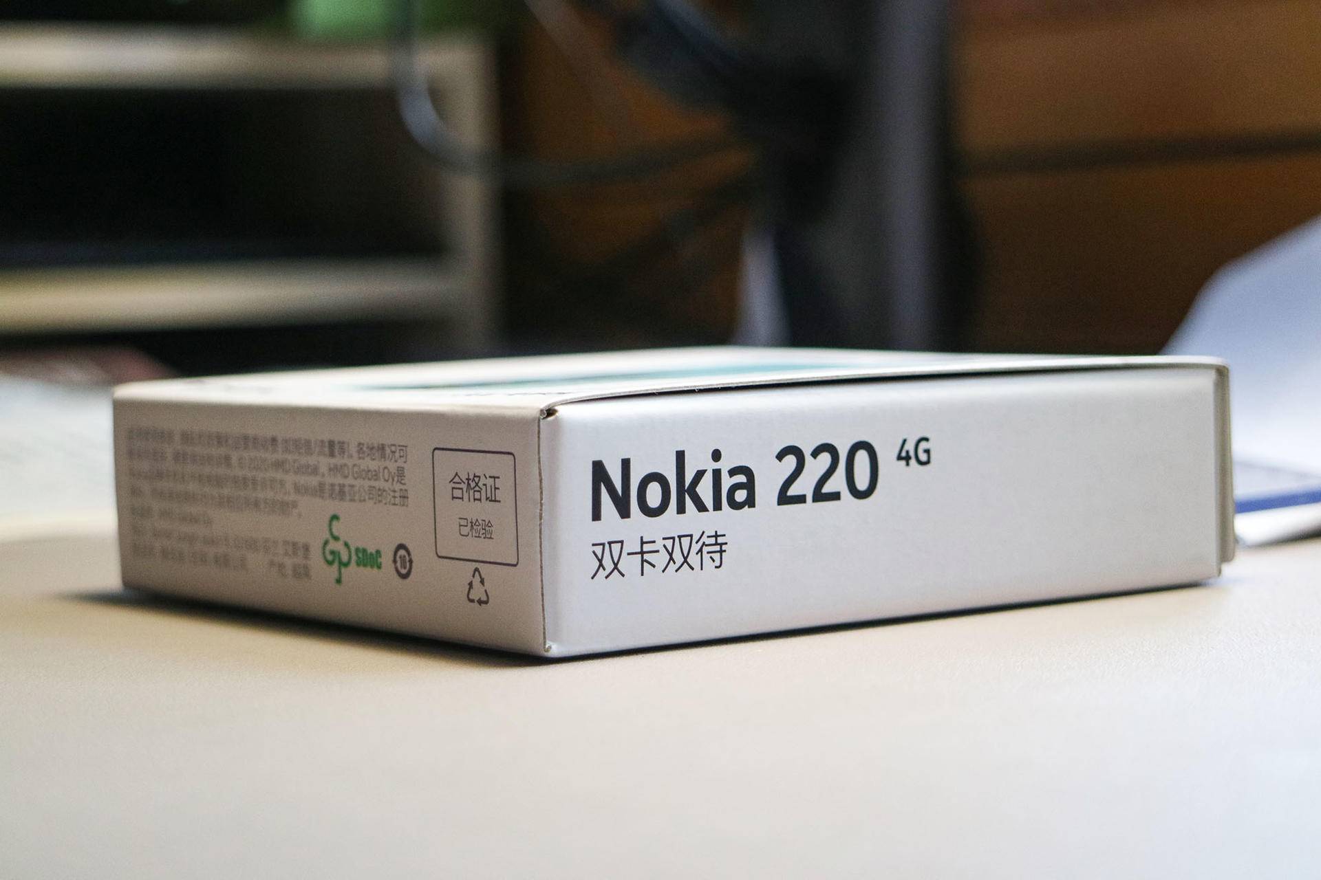 Nokia 220，经典4G功能备用机