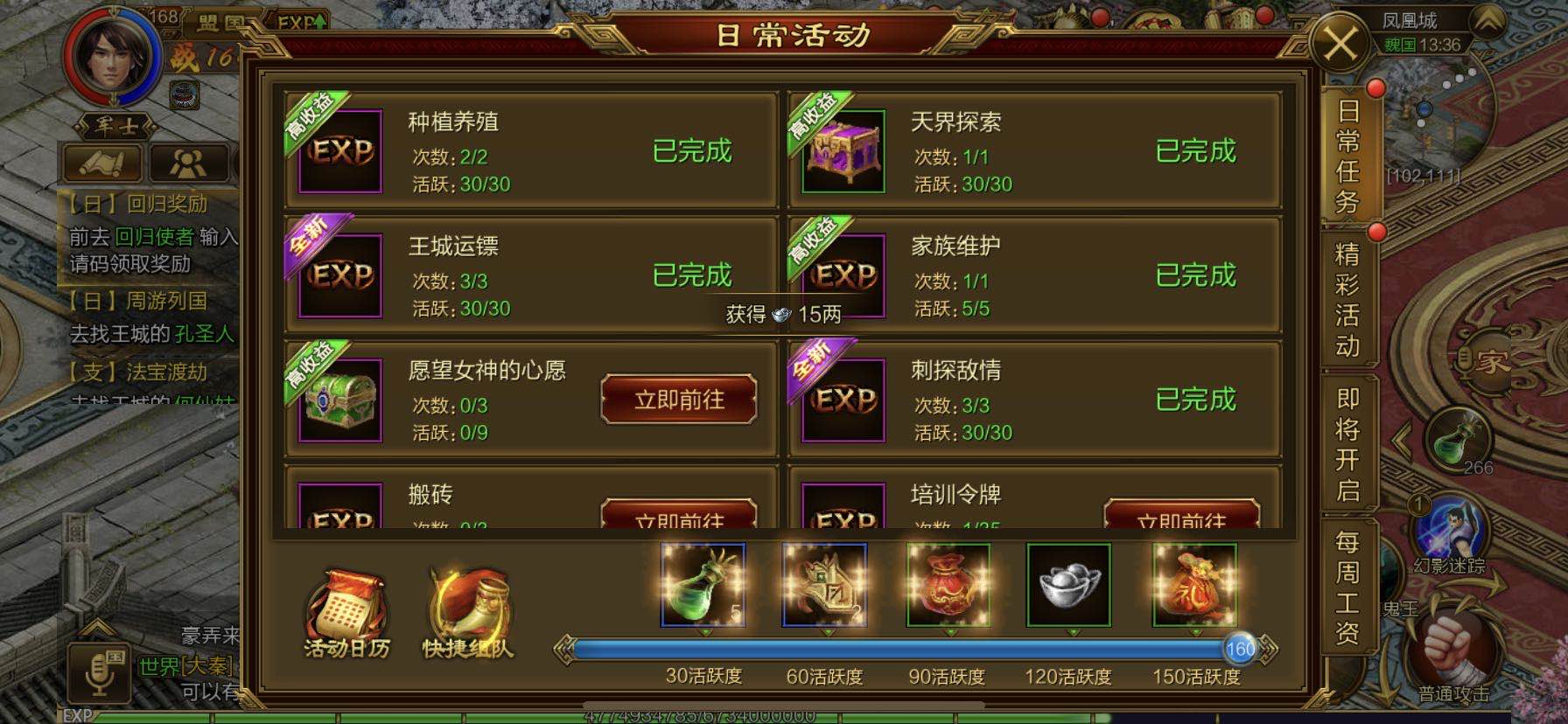 上班族兼职手游打金0投入0基础出金