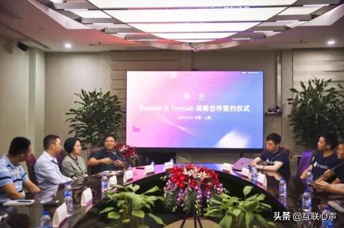 科技助飞创新：三问家居与Treelab达成战略合作