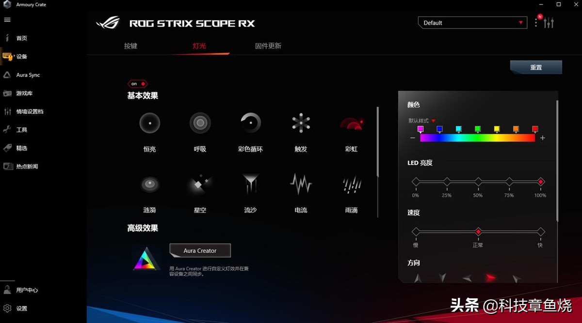 真没必要执着于樱桃青轴，来试下ROG游侠RX的RX蓝轴