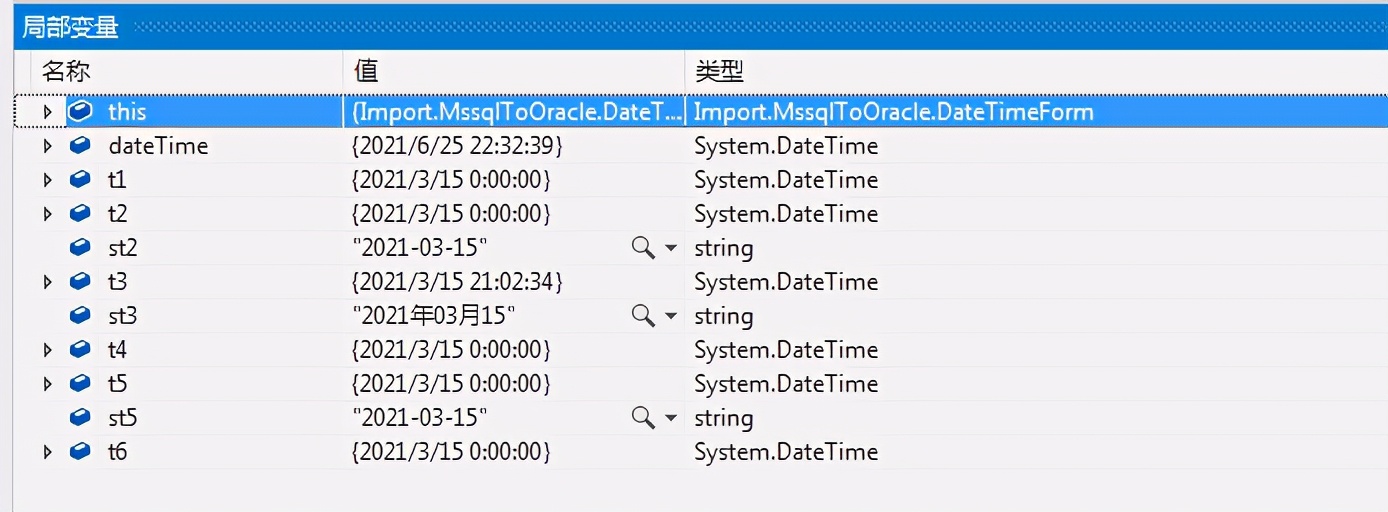 DATE #2.3 C#对应MS-SQL数据库时间类型