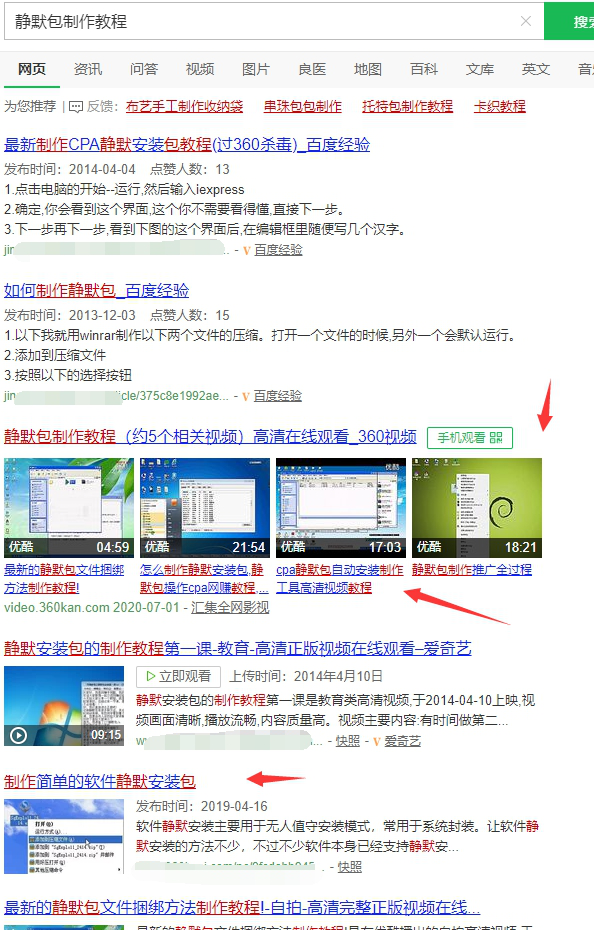 揭秘日赚1000+的QQ群半自动CPA赚钱玩法