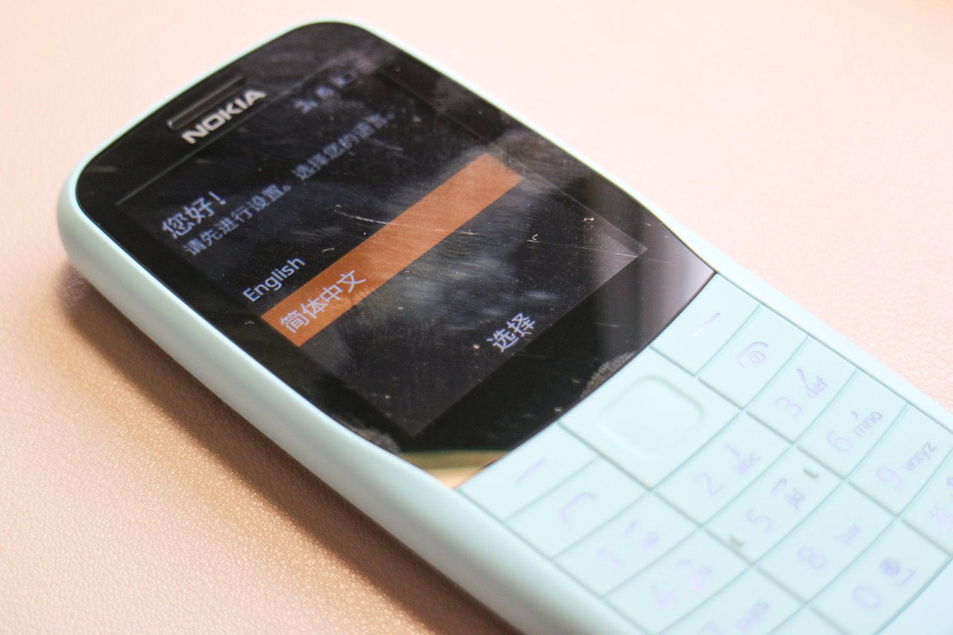 Nokia 220，经典4G功能备用机