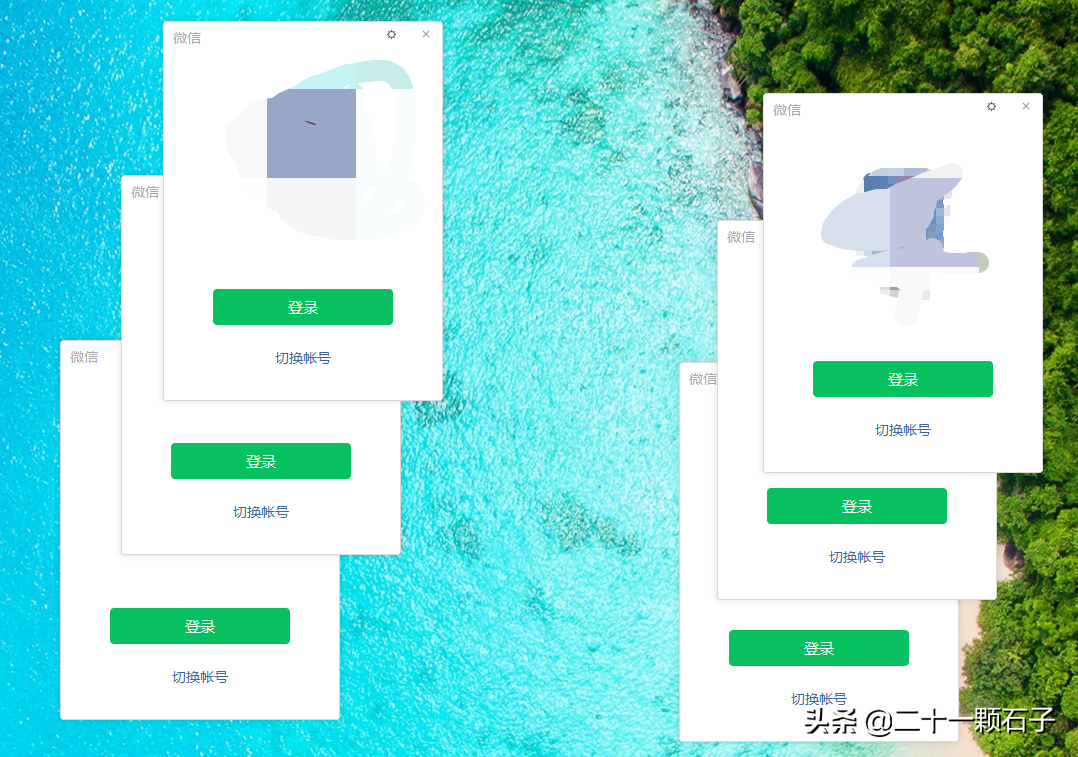 聊聊微信PC版本双开多开功能