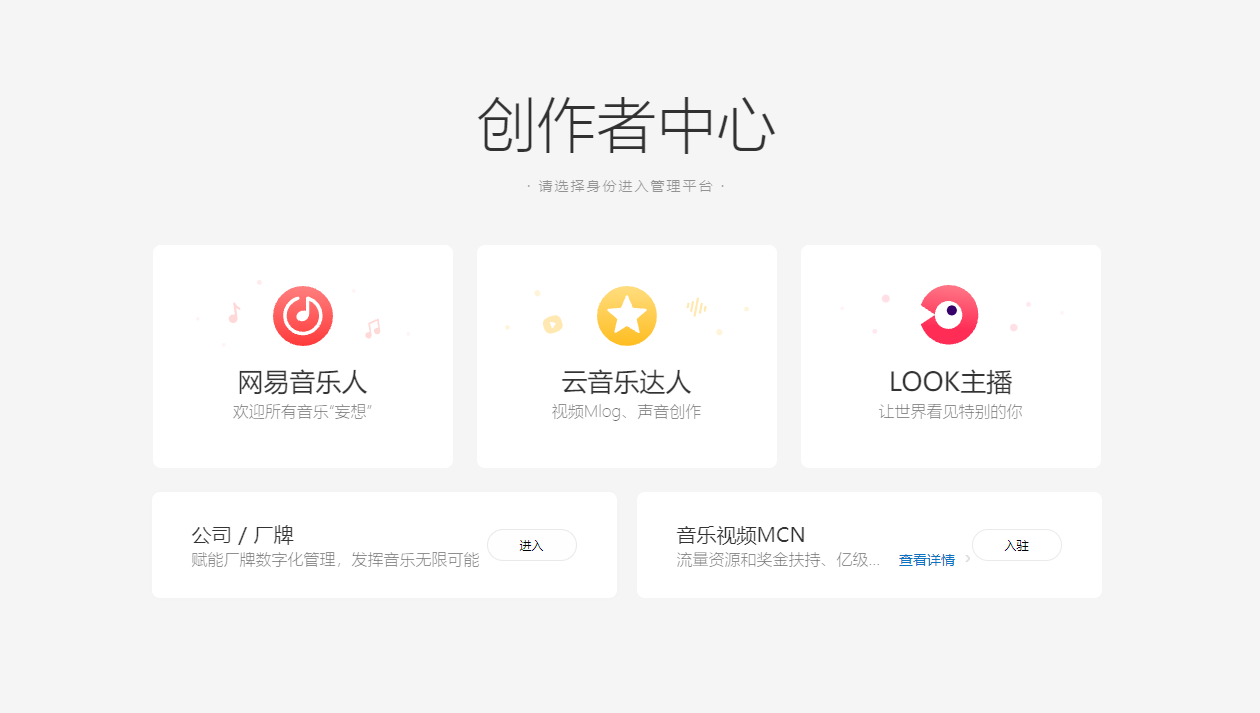 零投资小兼职，音乐脑袋大胆冲