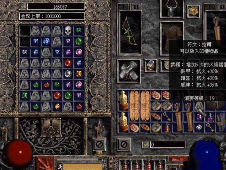 中国网游搬砖20年史：第一款竟是暗黑2，逆水寒达到挣钱最高峰