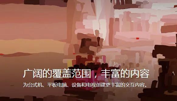 昔日网页霸主Flash为何惨遭淘汰？