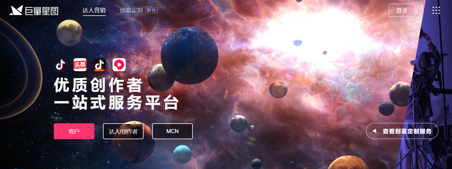抖音星图是什么？如何开通？快进来，全文干货