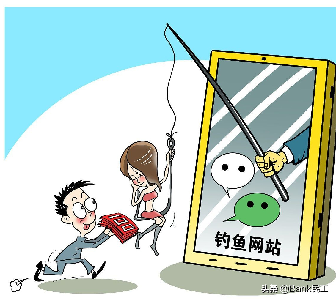 揪心！为了赚15元兼职外快，被骗了15万养老钱