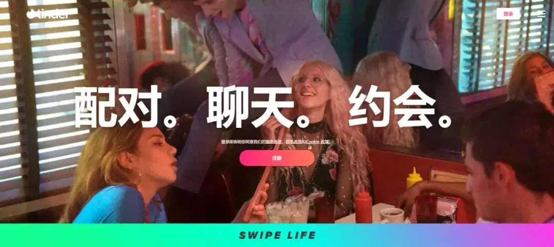 全球最赚钱App榜单出炉，一半都来自中国