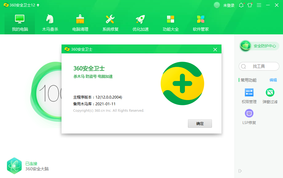 流氓还是卫士？你会设置360吗？保姆级教程「闲瓜说11」