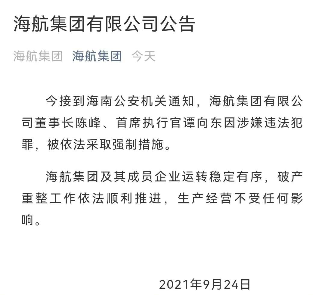 富力董事长掏80亿自救，陈峰因侥幸栽了，其他房企该“抄作业”了