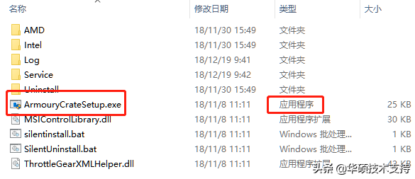 怎么下载安装驱动程序？