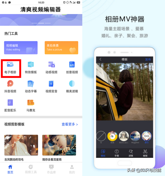 手机关闭电量百分比显示会更省电，这是什么原理？网友：原来如此