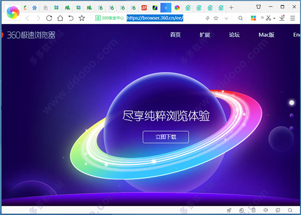 360极速浏览器兼容模式怎么设置