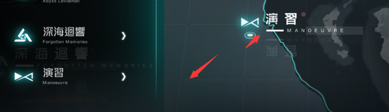 「黑潮：深海觉醒」测试前的一些预备攻略