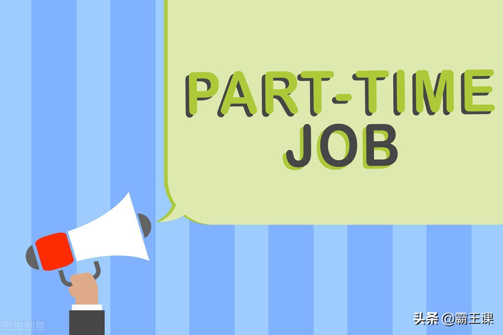 最适合上班族的三类副业，做好你会越来越有钱