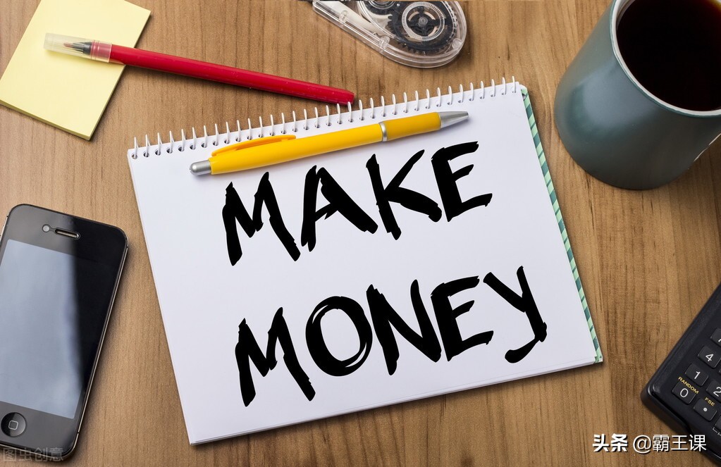 最适合上班族的三类副业，做好你会越来越有钱