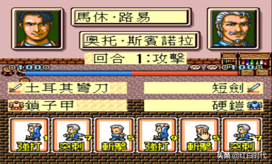 攻略中没写过的，大航海时代2的发家方式，你知道几个？