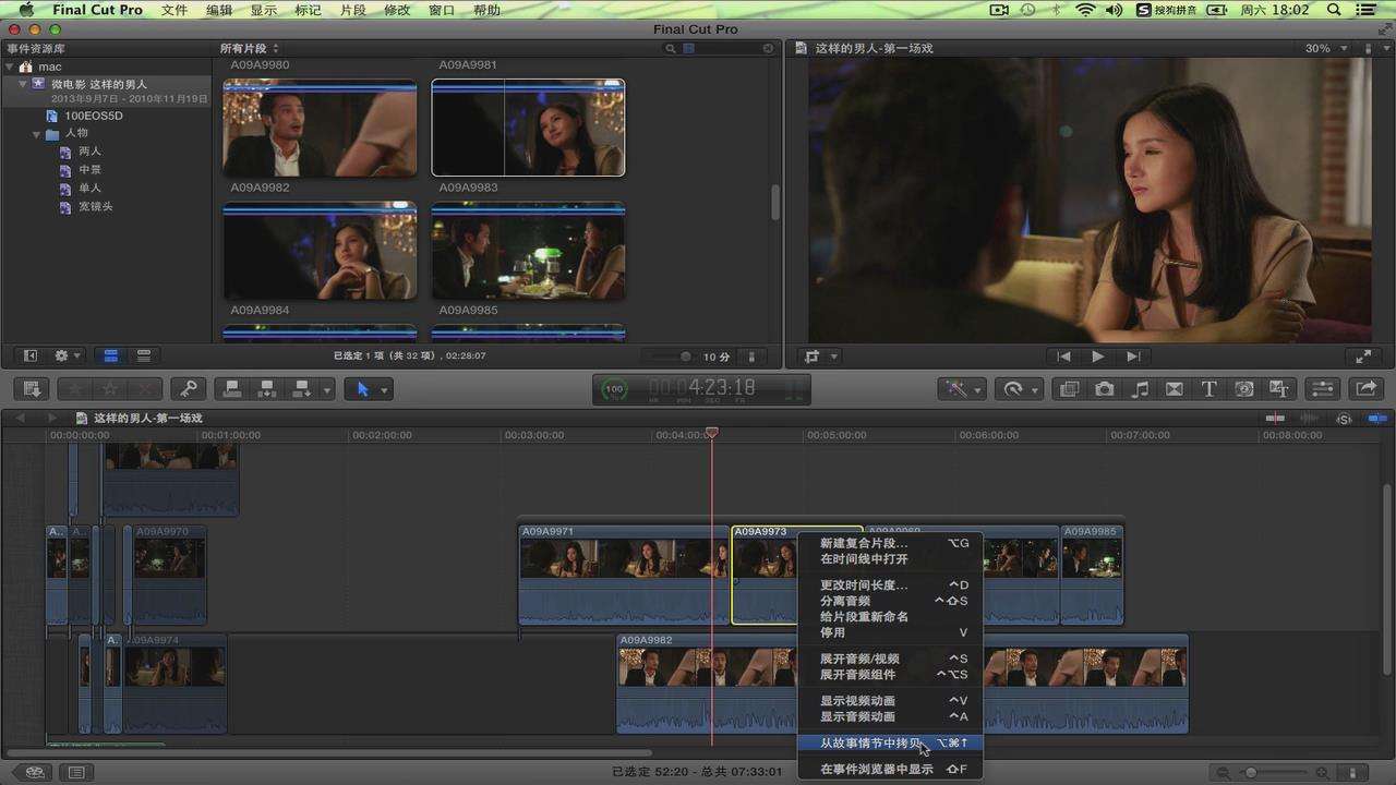 高能抖音视频编辑软件，小白到高手全都能用的五大神器
