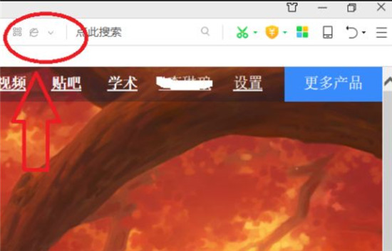 360极速浏览器兼容模式怎么设置