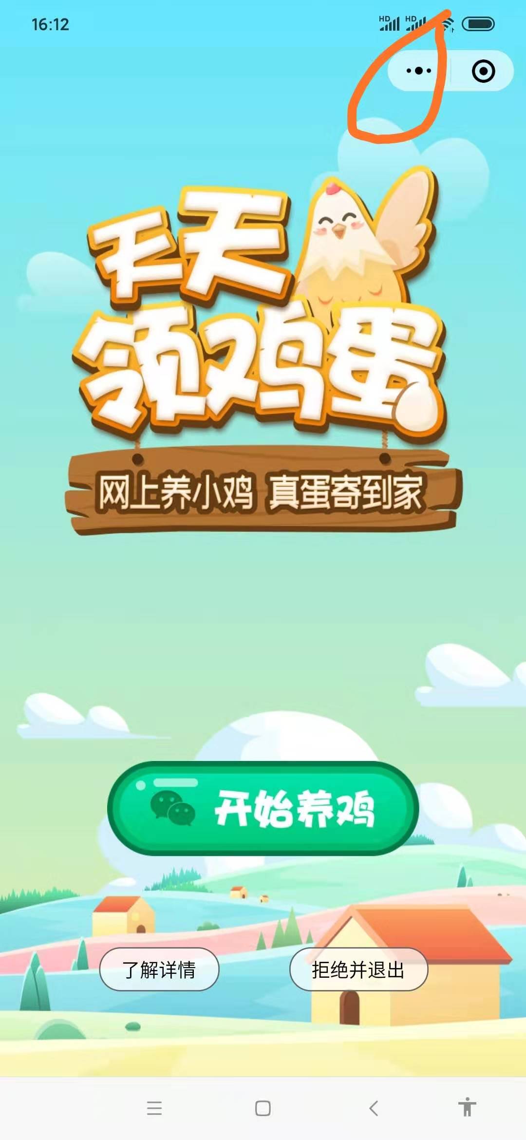 零撸兼职赚钱项目，完全不用花一分钱，一部分还包邮