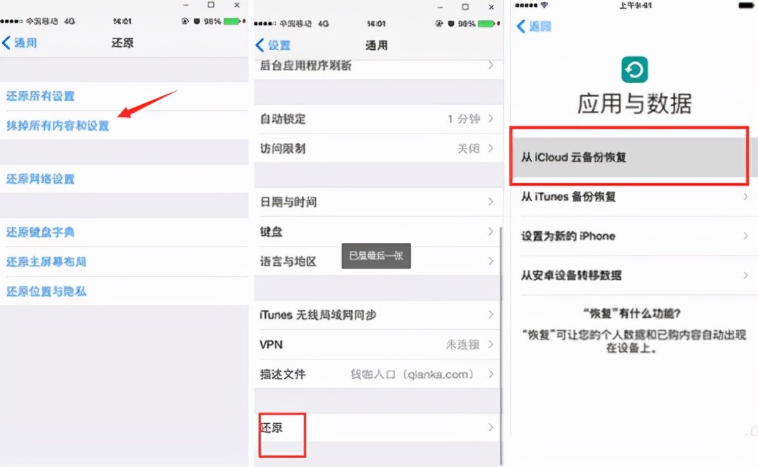微信记录删了怎么恢复找回来？5种攻略推荐