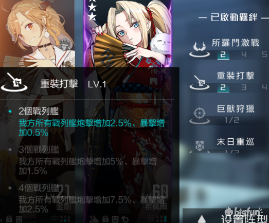 「黑潮：深海觉醒」测试前的一些预备攻略