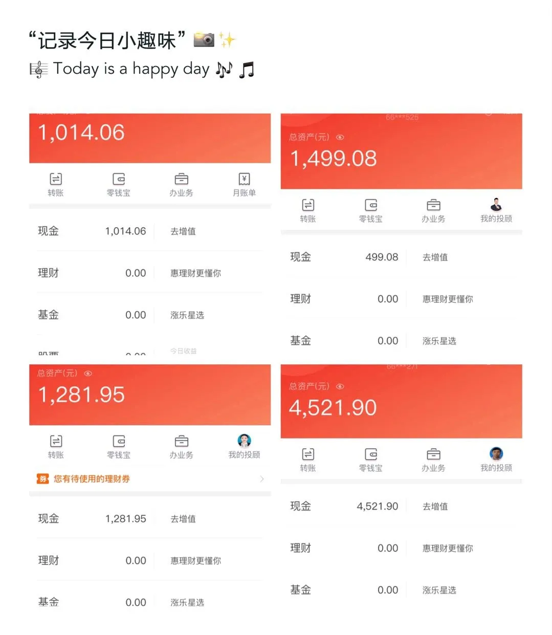 私藏干货 | 分享5个赚钱渠道，亲测很实用