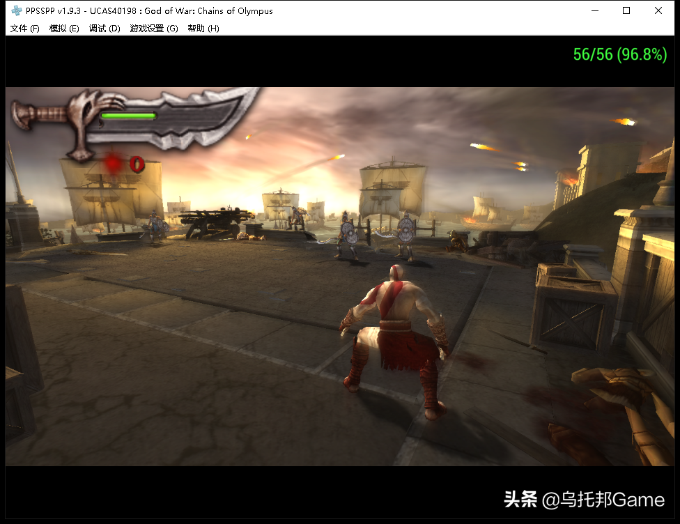 永恒经典的索尼掌机！PSP模拟器深度教程PC篇：模拟器系列009