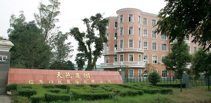 四川大邑第一富豪：打造多元化大型集团，坐拥40亿财富