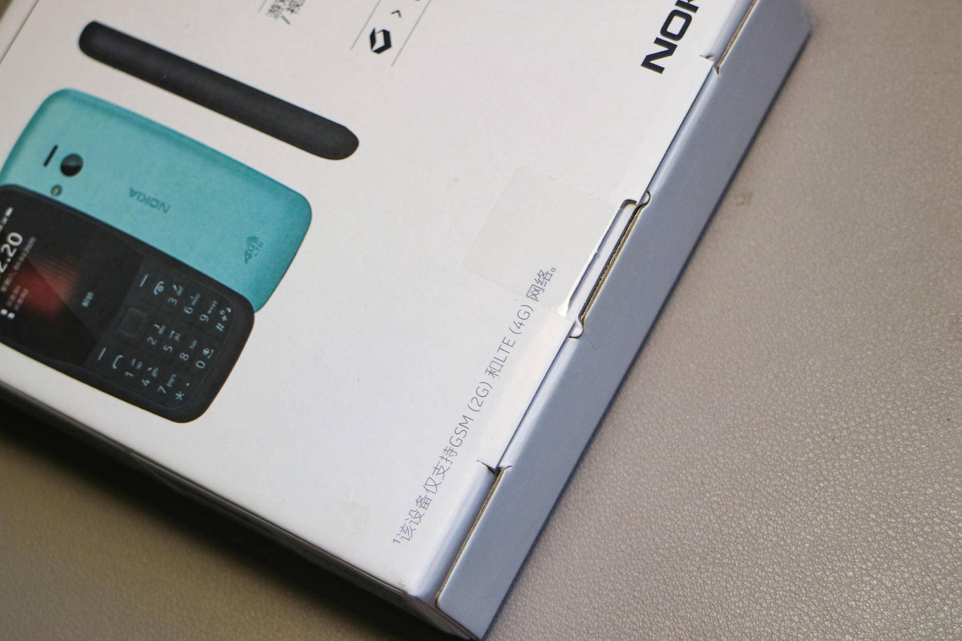 Nokia 220，经典4G功能备用机