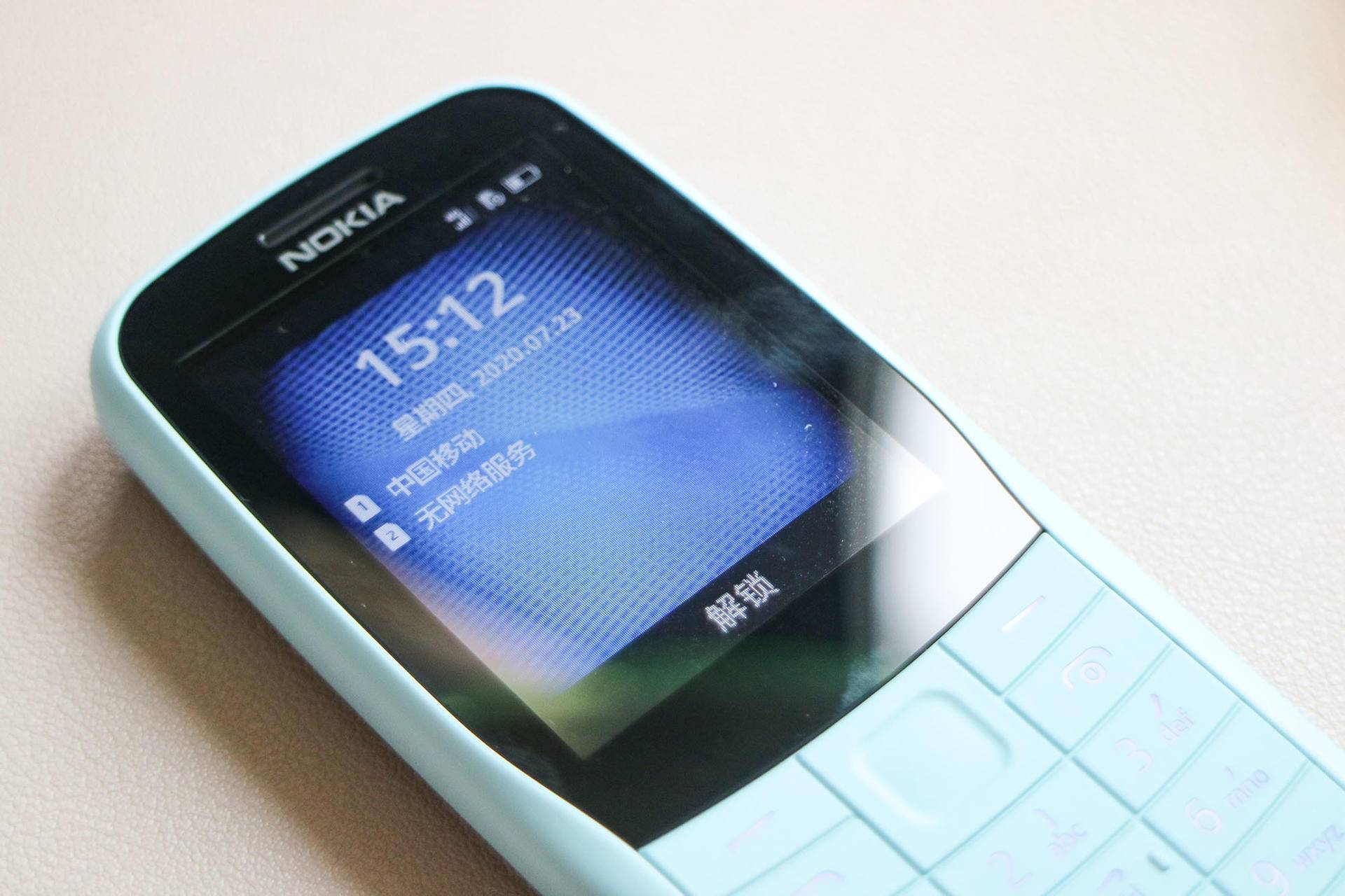 Nokia 220，经典4G功能备用机