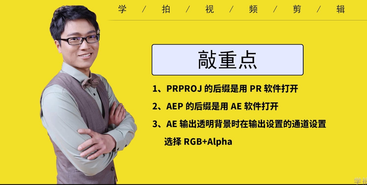 3个做短视频常用的技巧分享 让你的视频更有趣 记得收藏