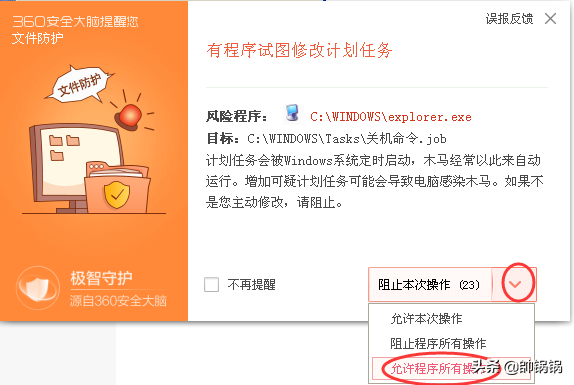 电脑定时自动关机，您需要设置吗？