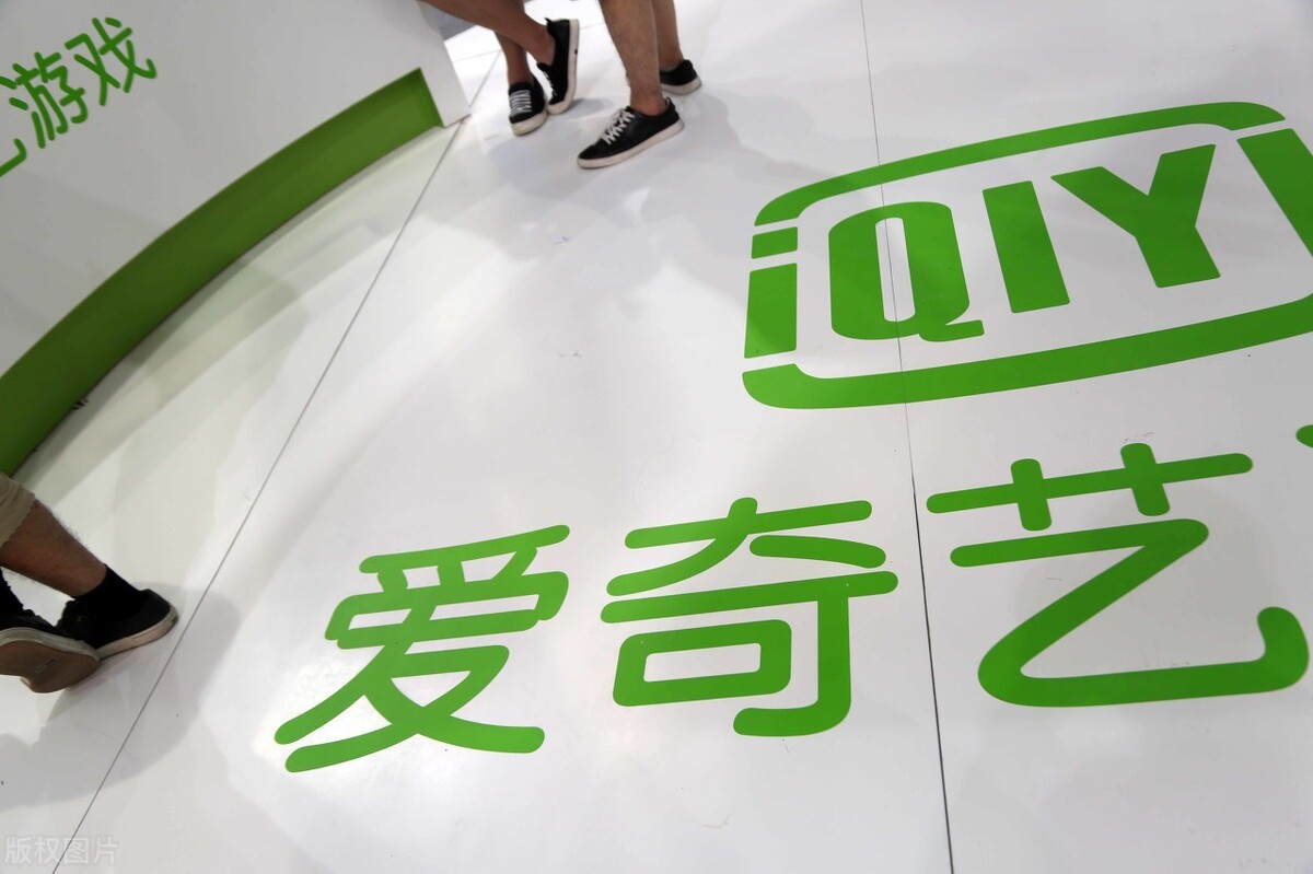 爱奇艺黄金会员价格是多少？