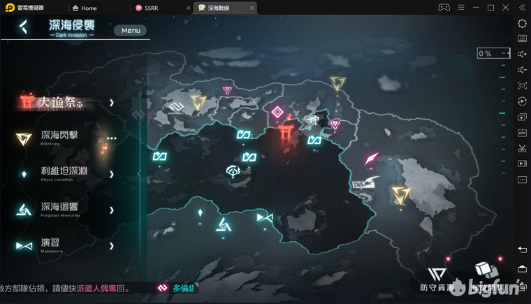 「黑潮：深海觉醒」测试前的一些预备攻略