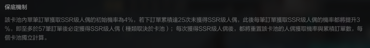 「黑潮：深海觉醒」测试前的一些预备攻略