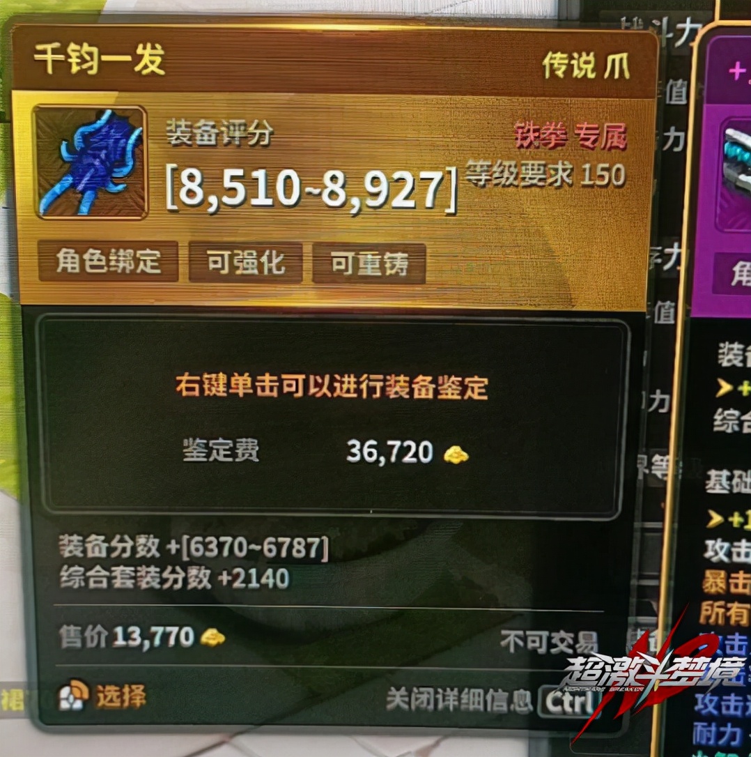 玩游戏日入近千元？搬砖不再是DNF的招牌，连呆妹儿都来赚外快