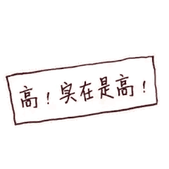 2021年大学生的赚钱路子都这么野了吗？