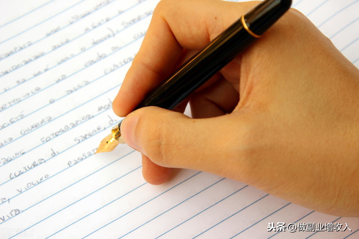 如何通过文字赚钱，兼职文案、投稿、做自媒体？